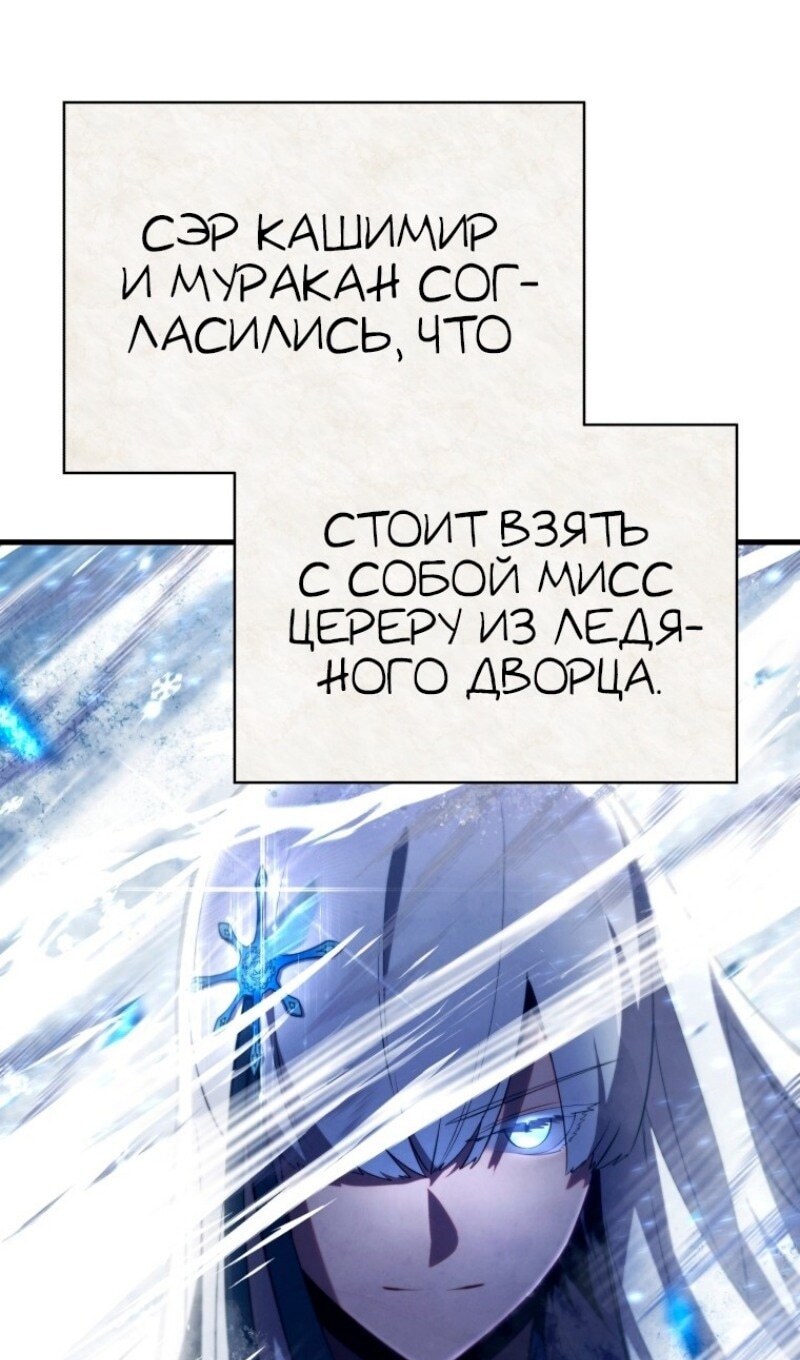 Страница 108