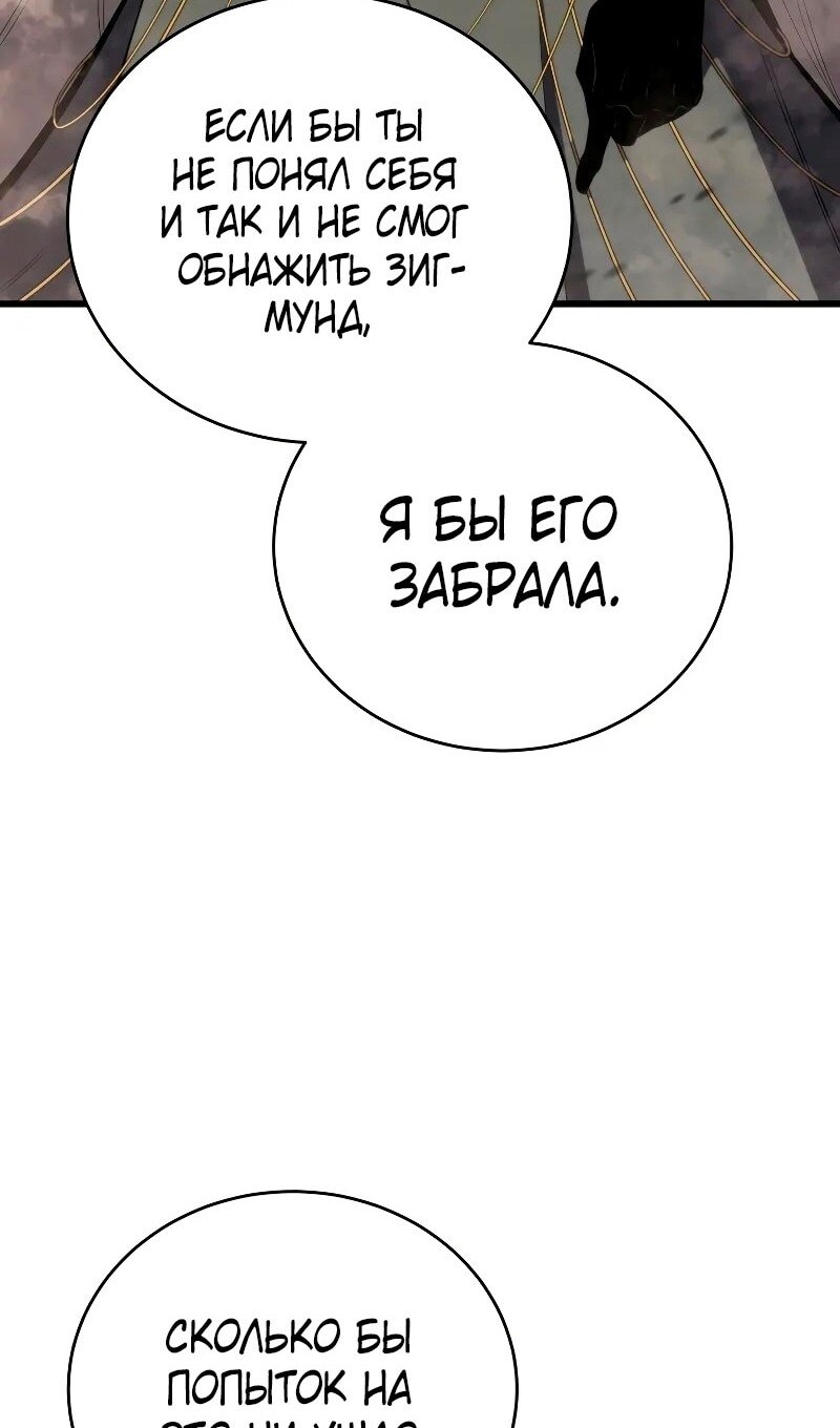 Страница 68