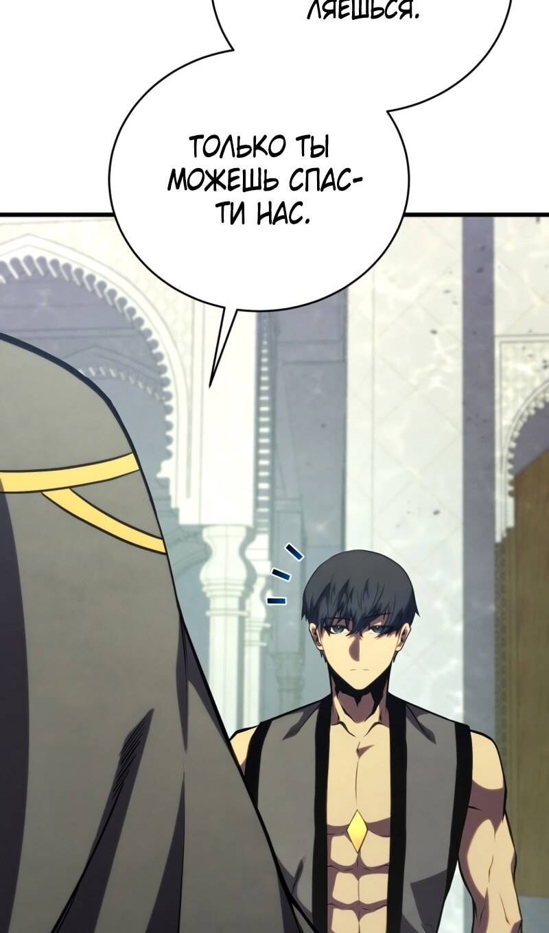 Страница 106