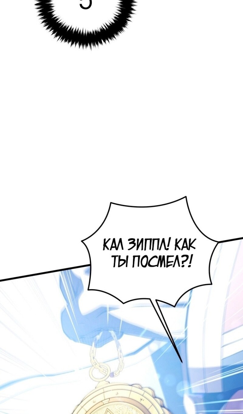 Страница 66