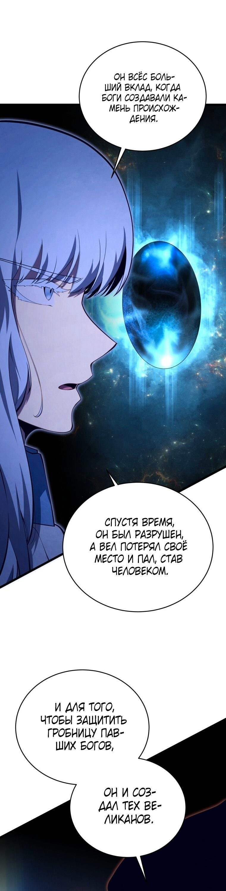 Страница 50
