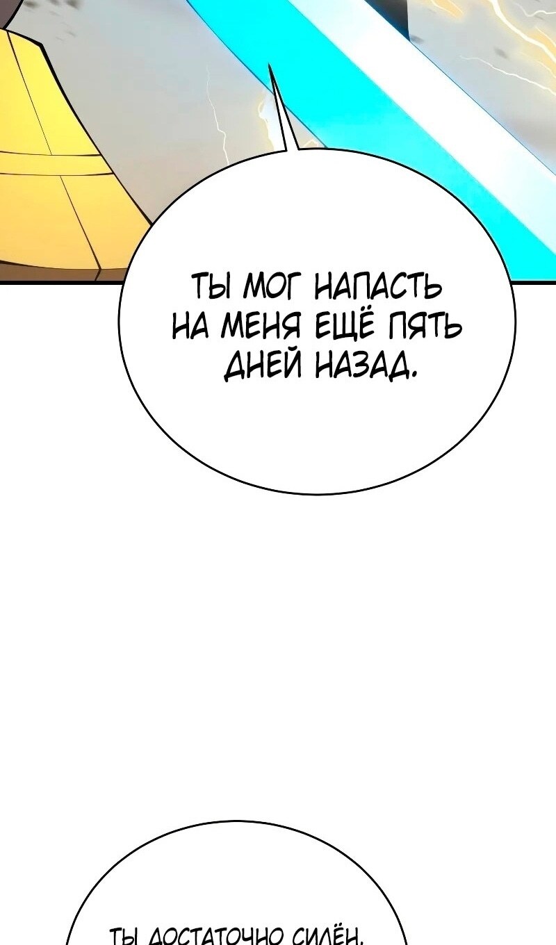 Страница 60