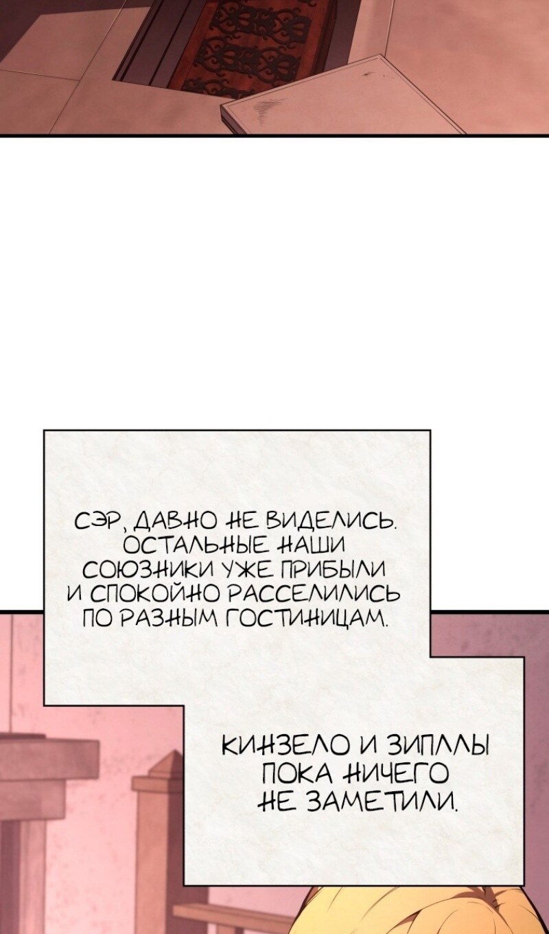 Страница 91