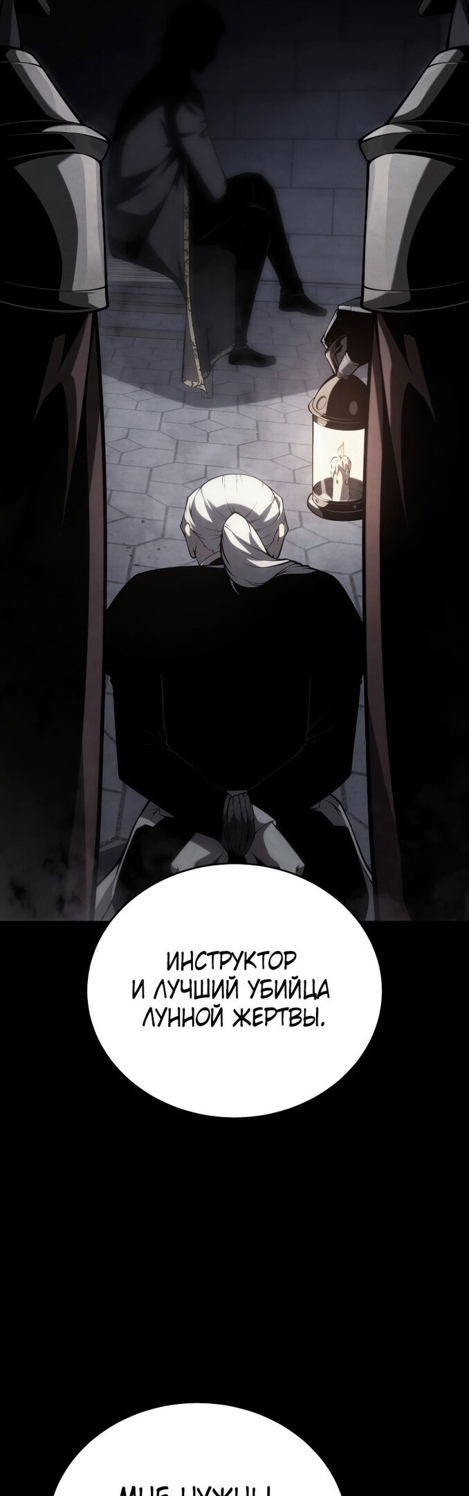 Страница 41