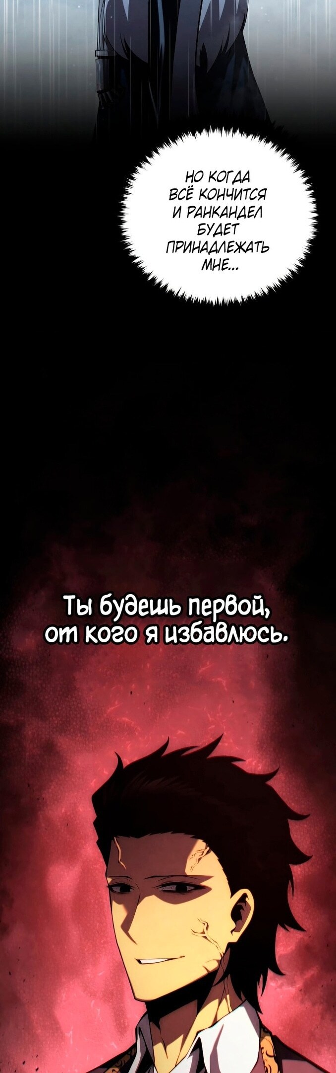 Страница 58