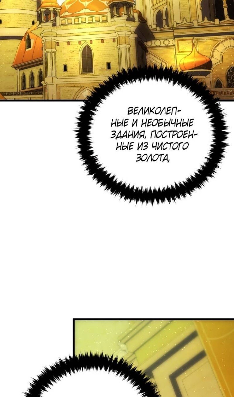 Страница 104