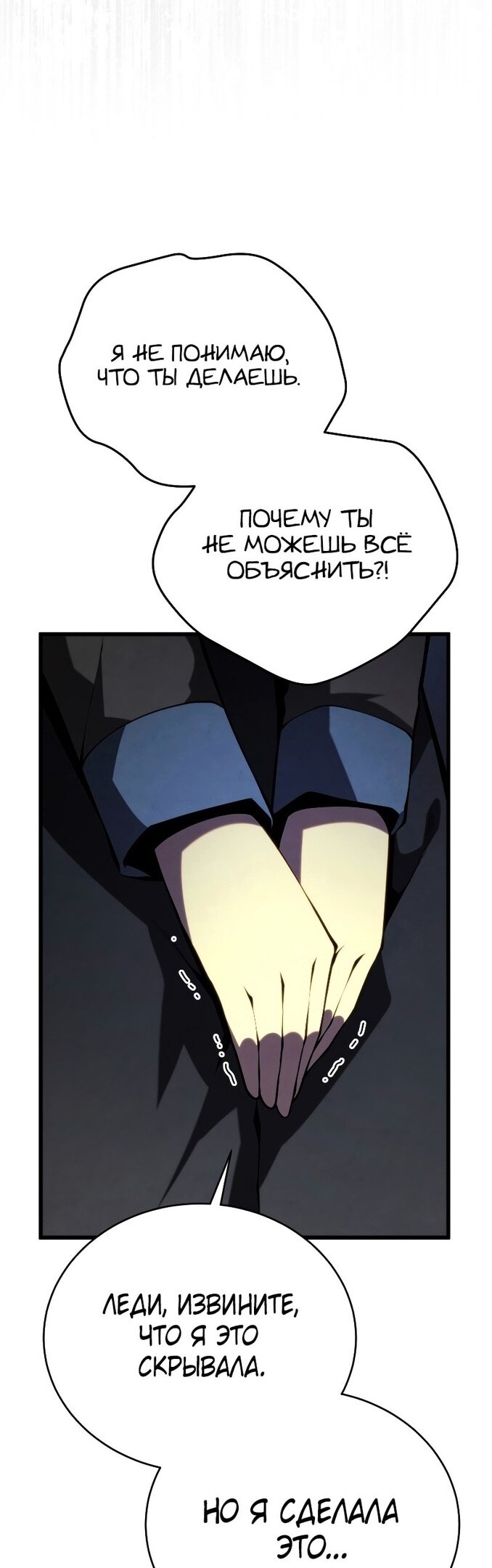 Страница 55