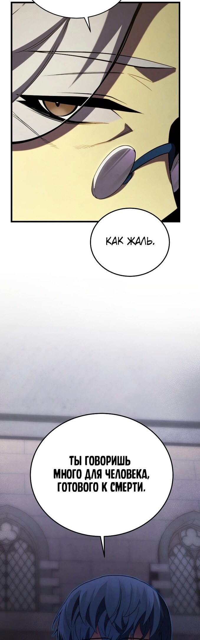 Страница 57