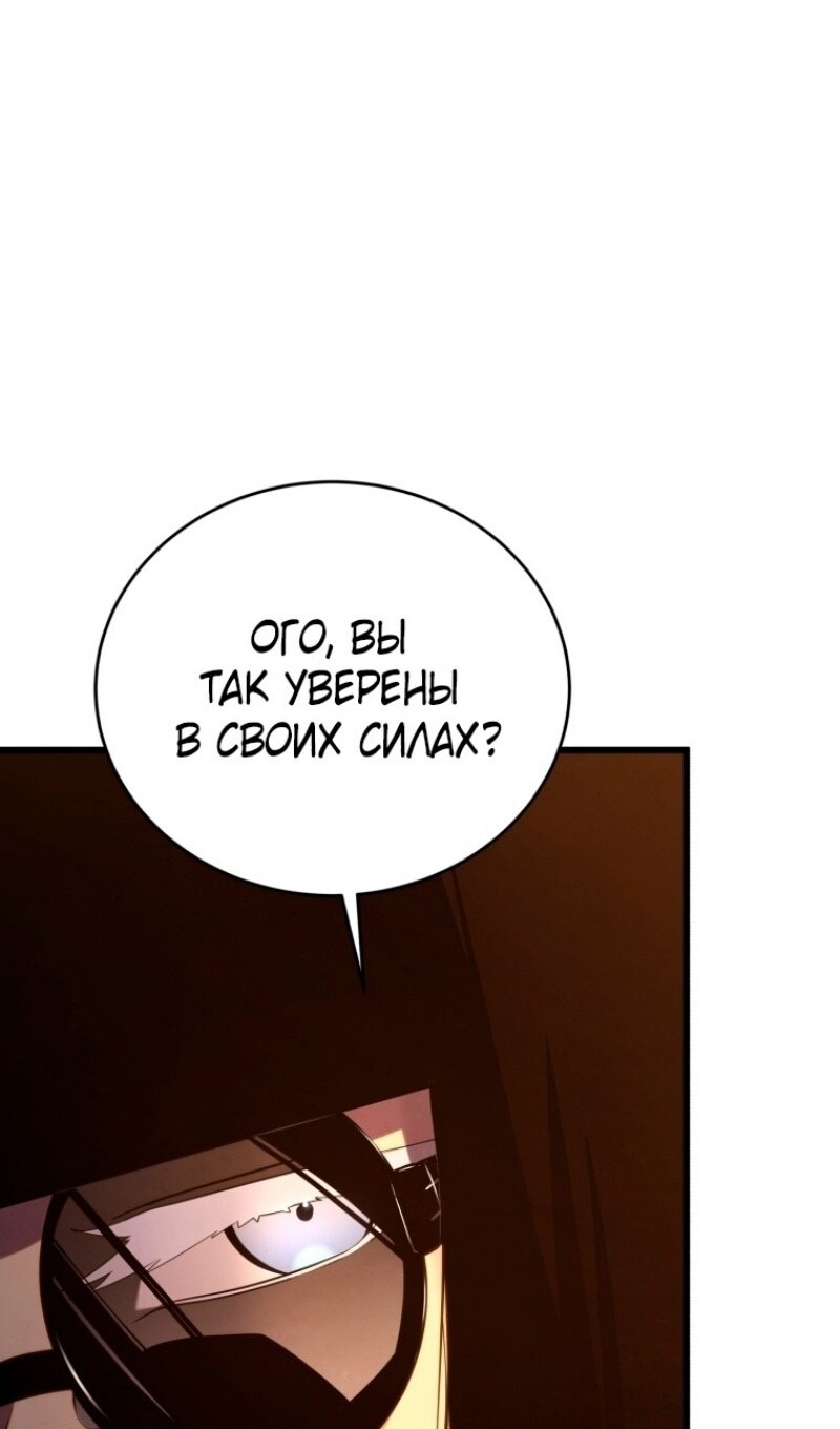 Страница 89