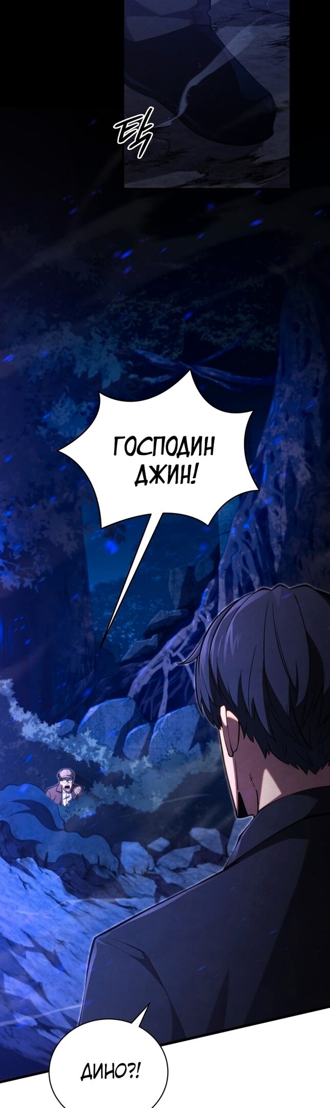 Страница 45