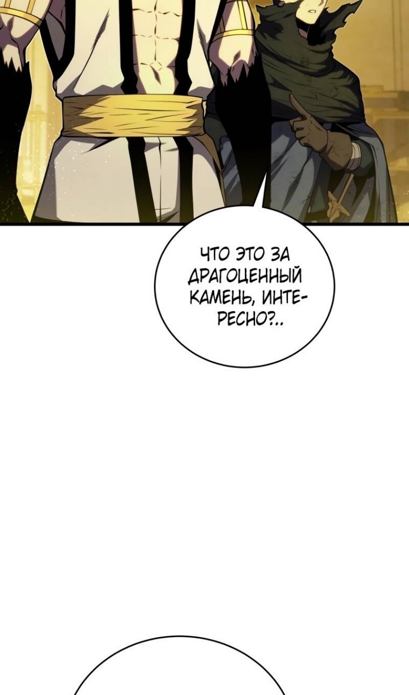 Страница 107