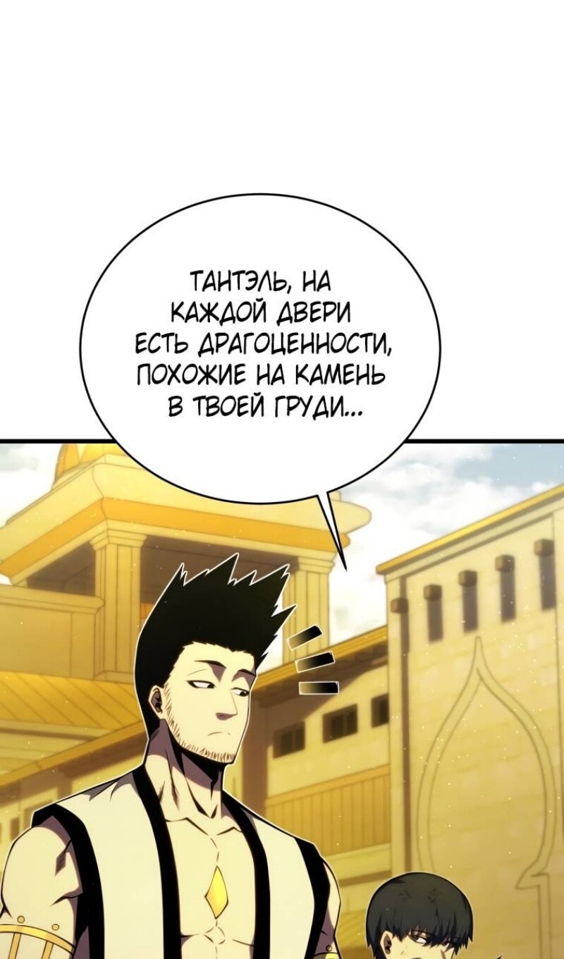 Страница 106