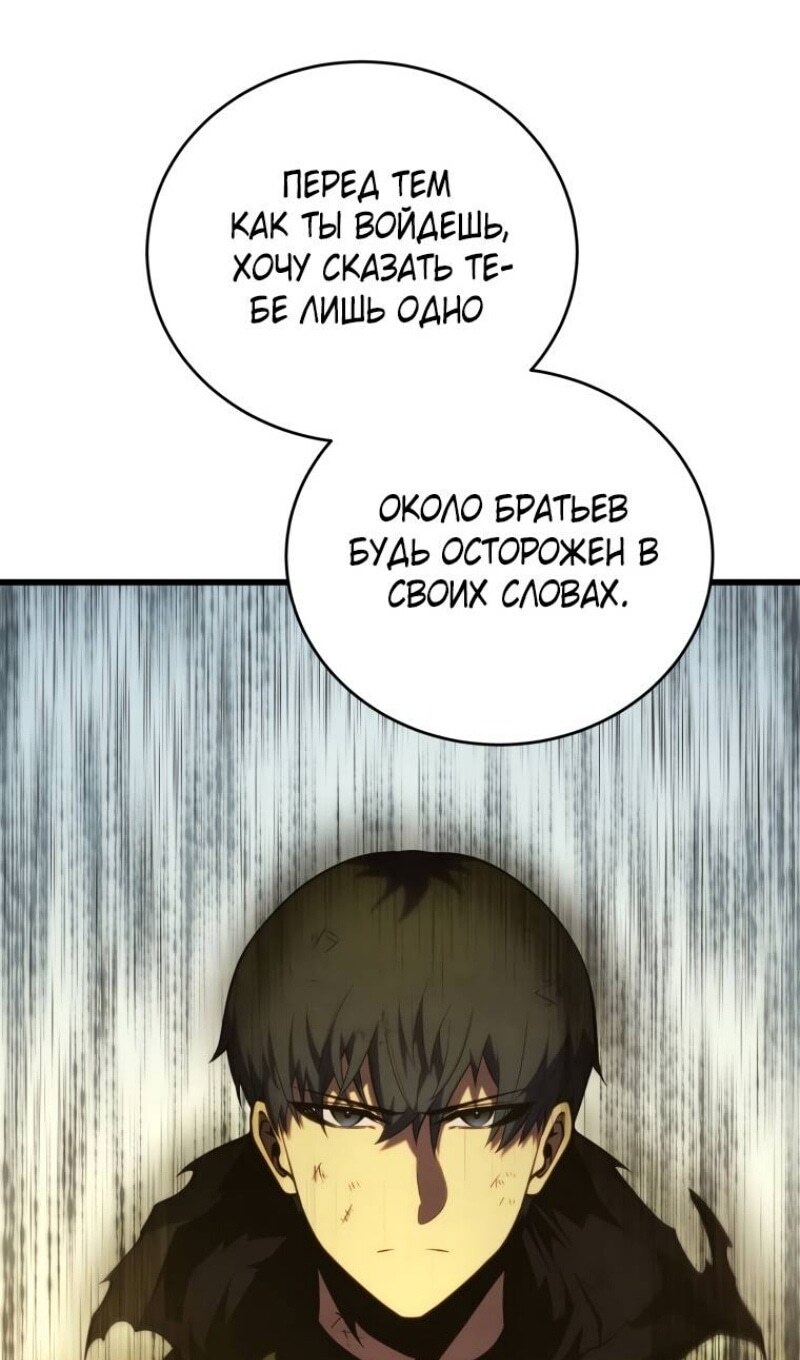 Страница 128