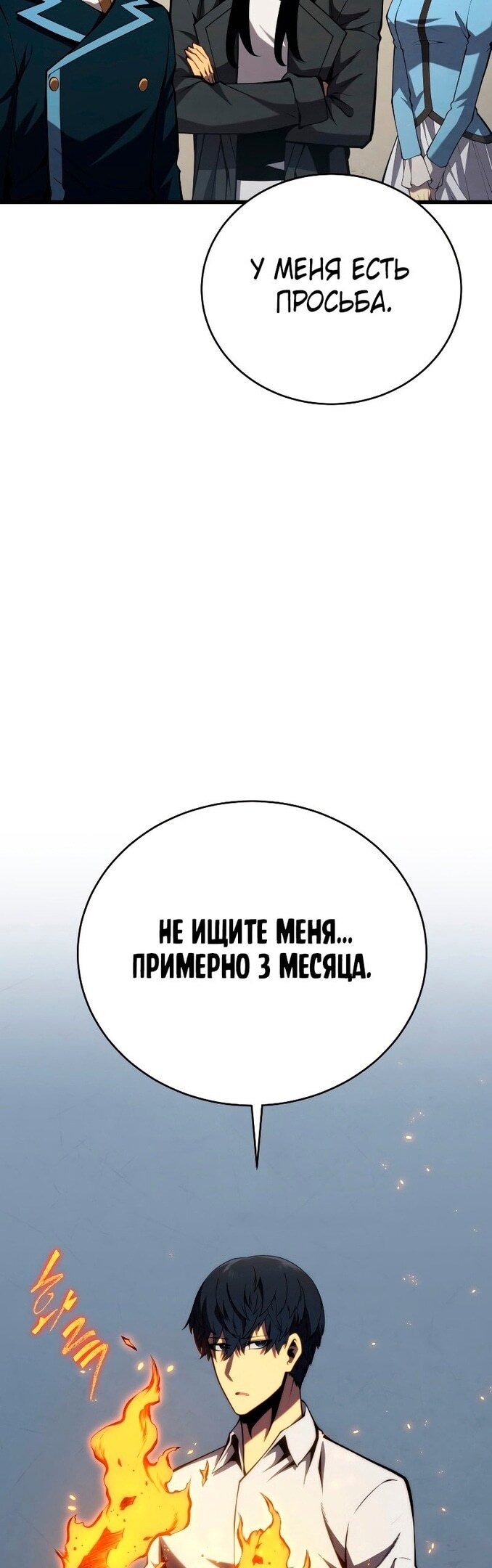 Страница 49