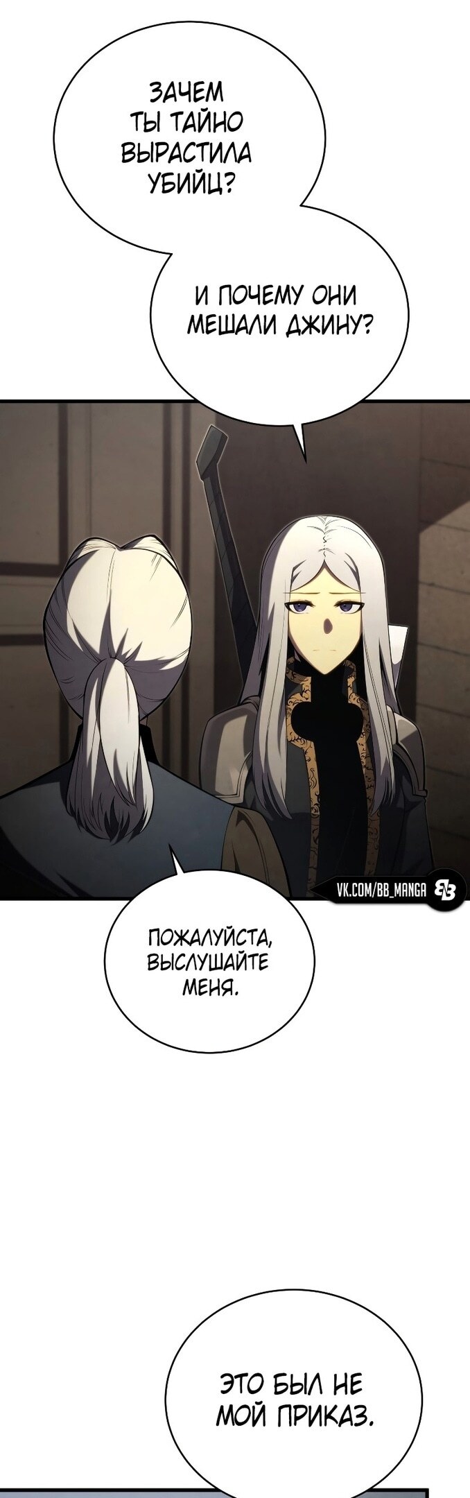 Страница 49