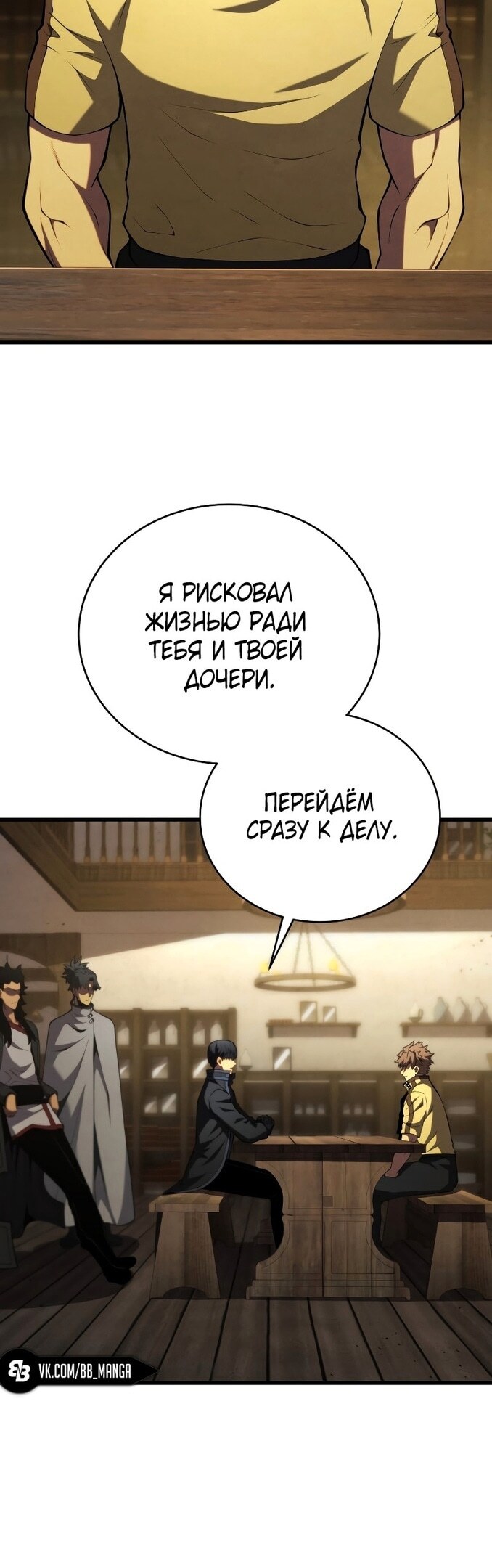 Страница 46