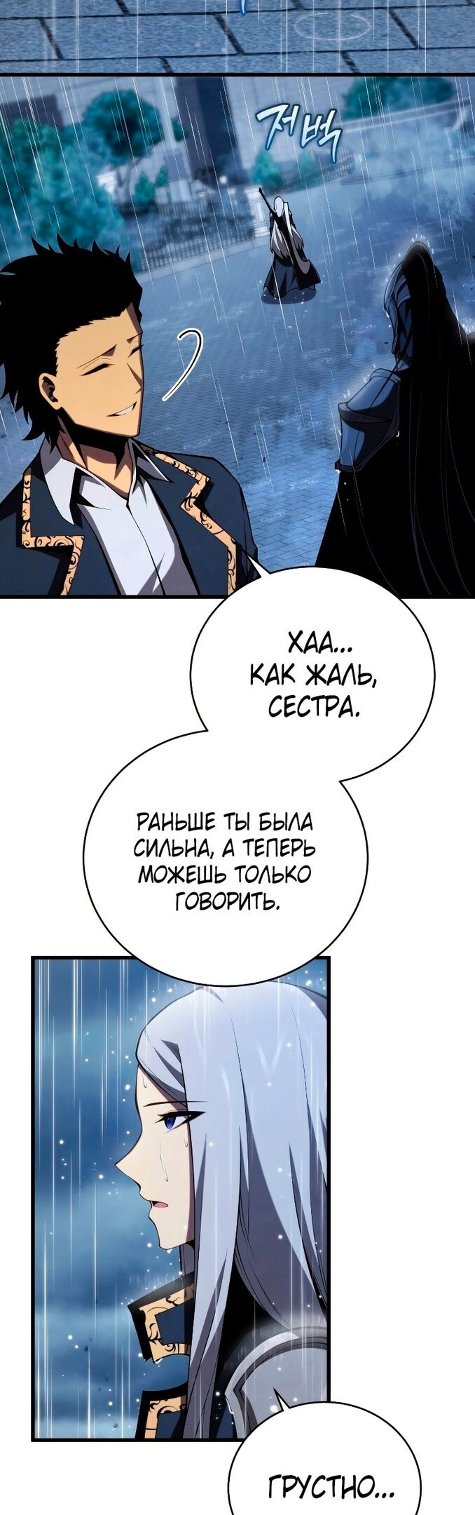 Страница 54