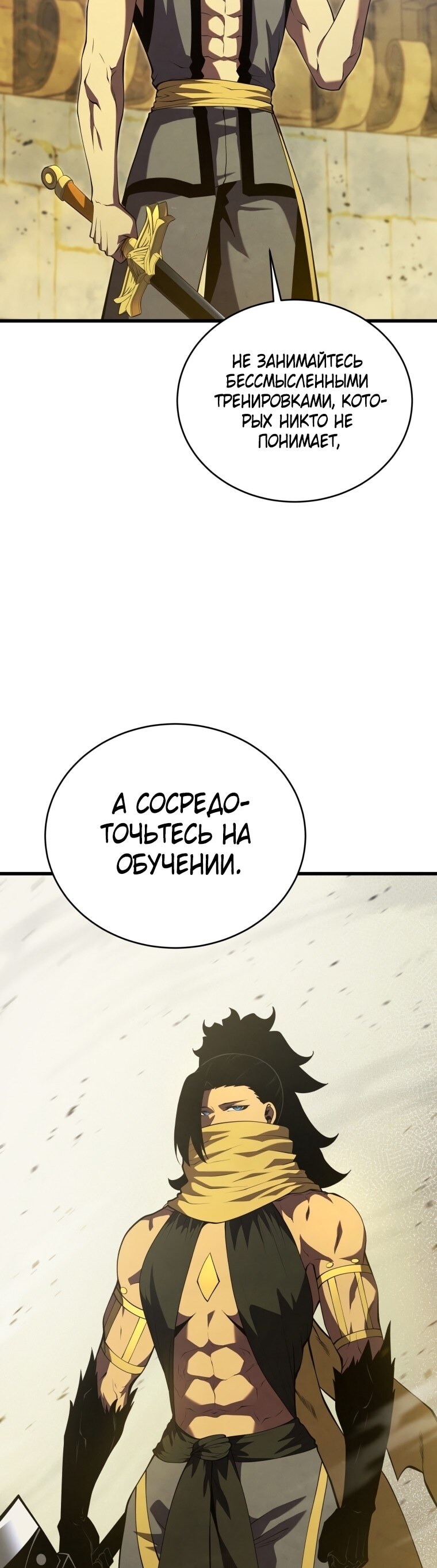Страница 51