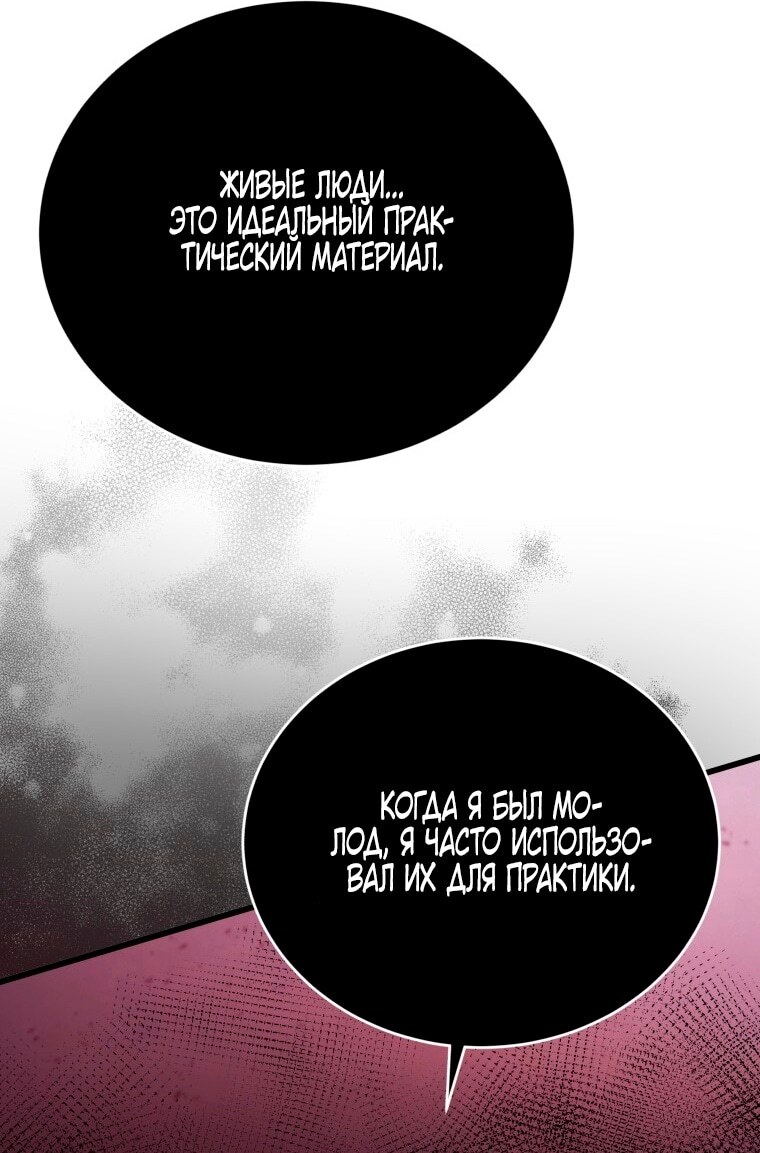 Страница 73