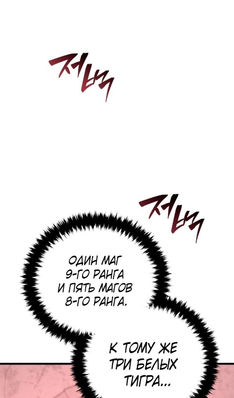 Страница 112