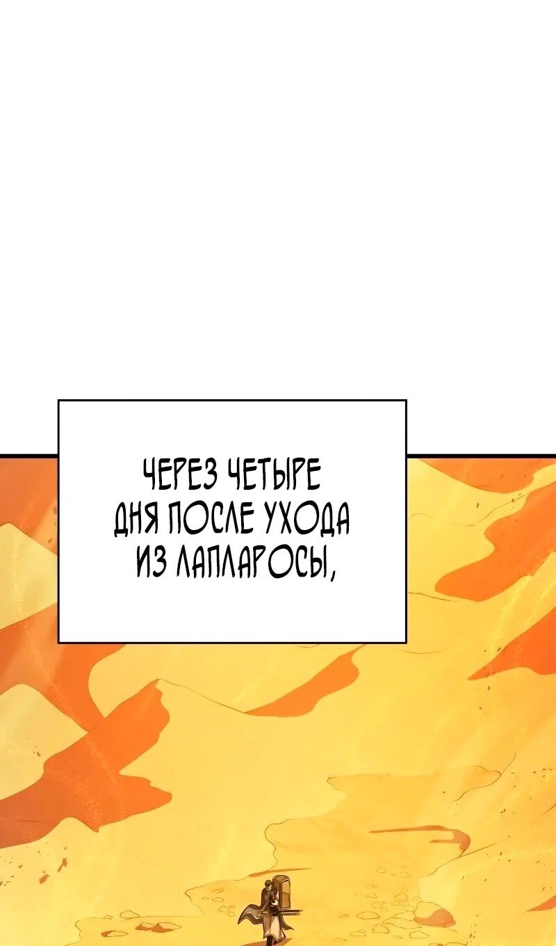 Страница 96