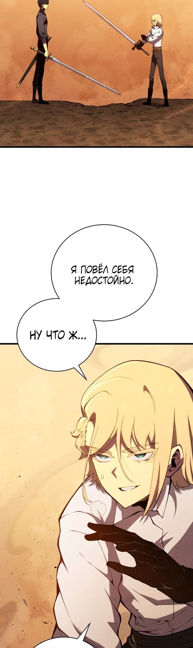 Страница 49