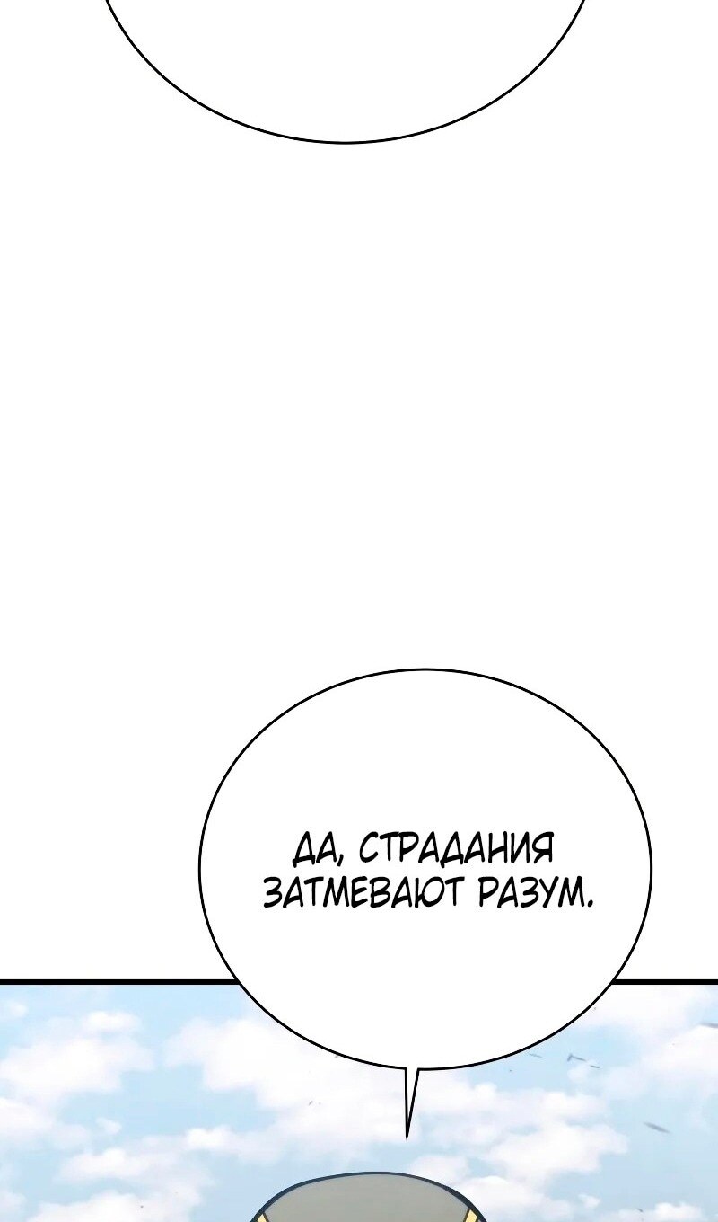 Страница 66