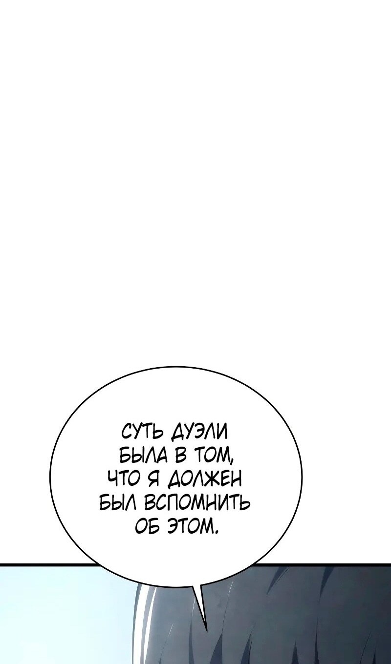 Страница 64