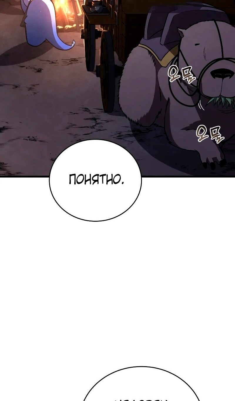Страница 104