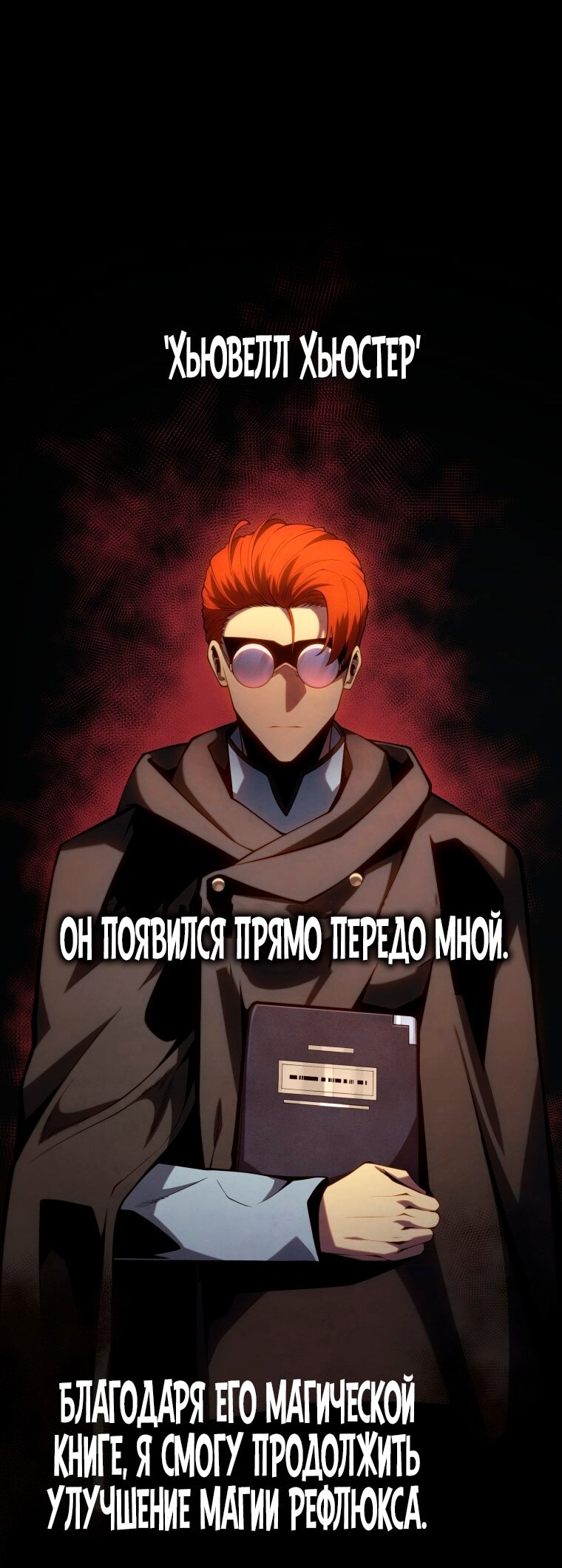 Страница 38