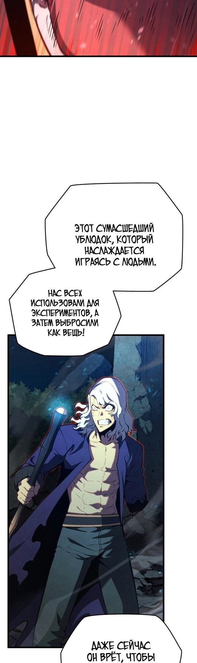 Страница 38
