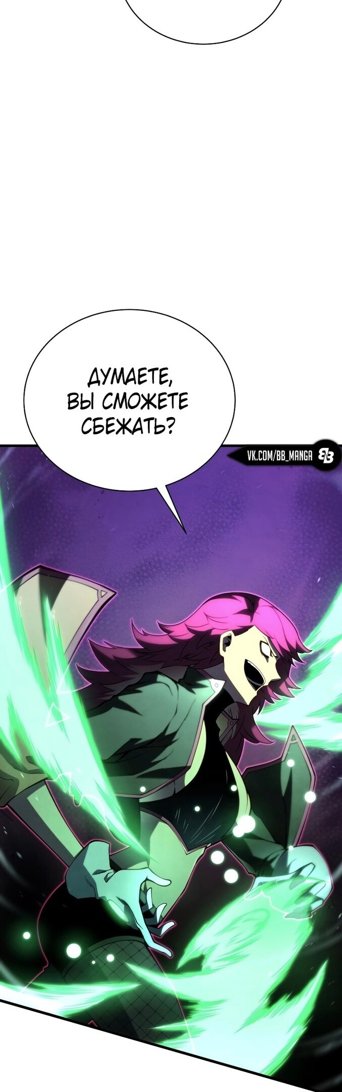 Страница 50