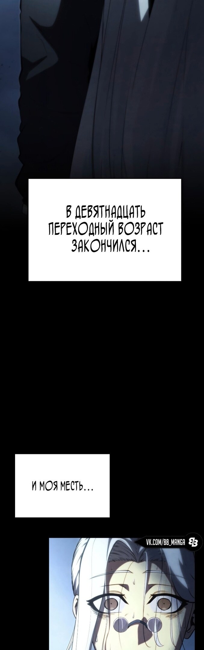 Страница 30
