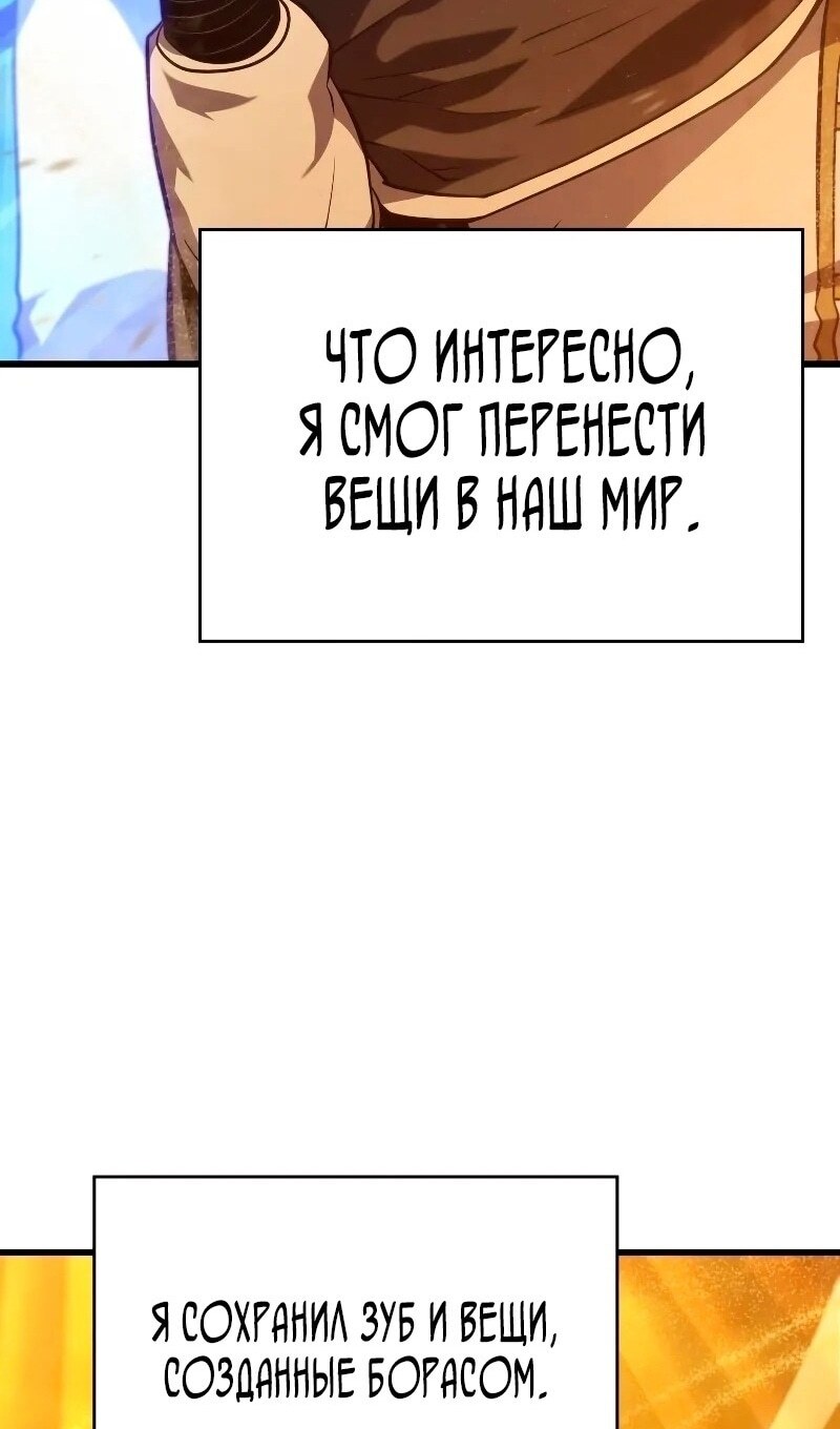 Страница 92