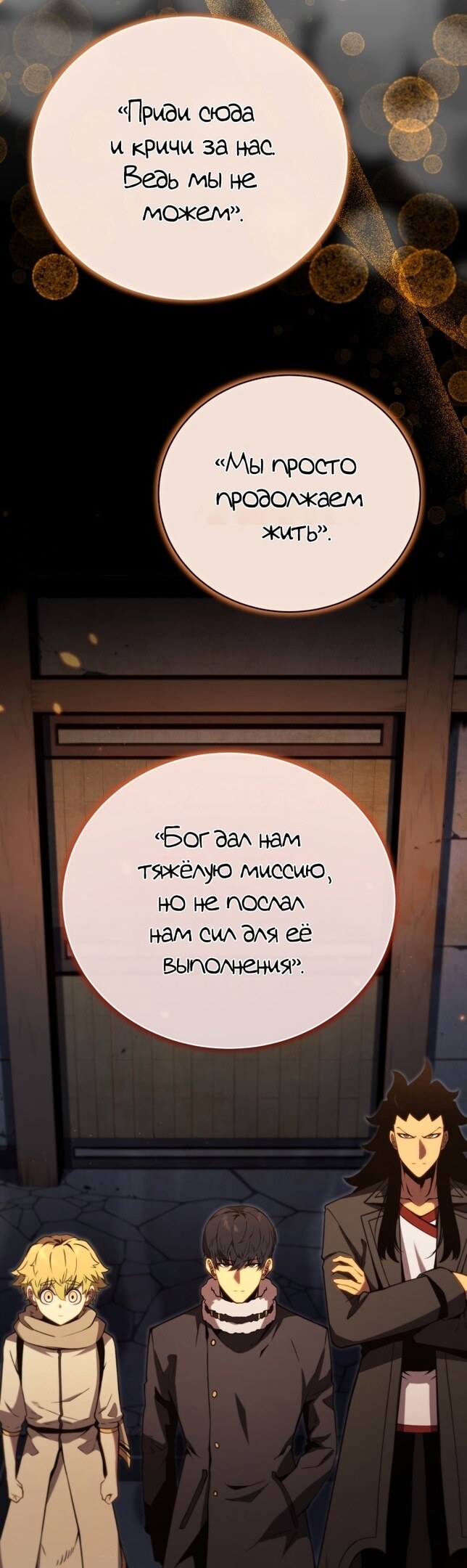 Страница 44
