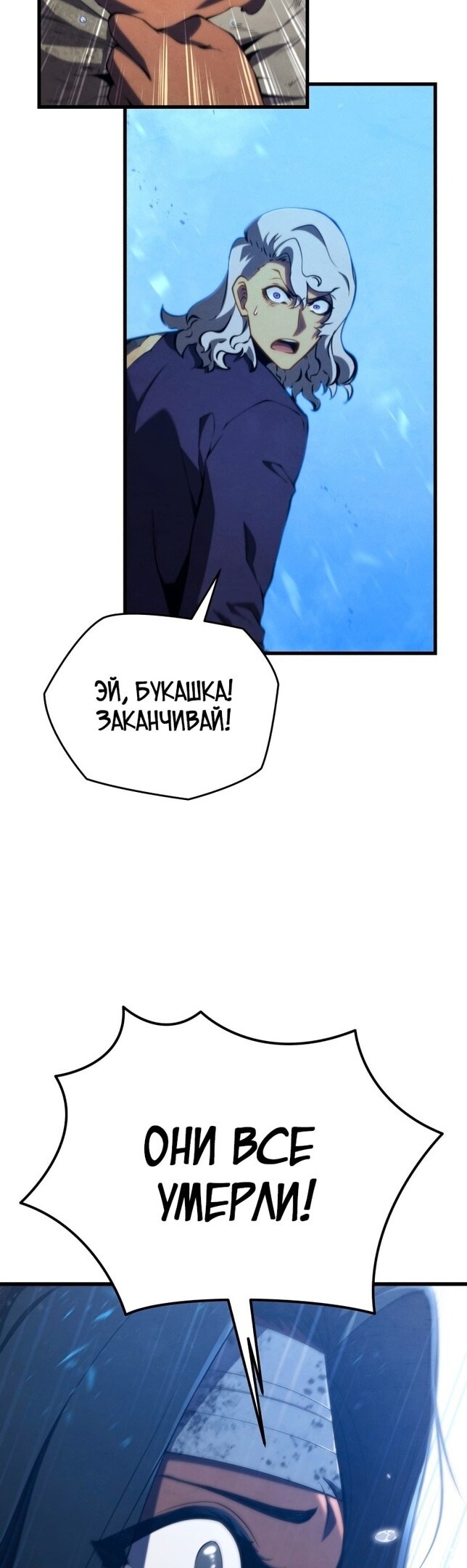 Страница 36