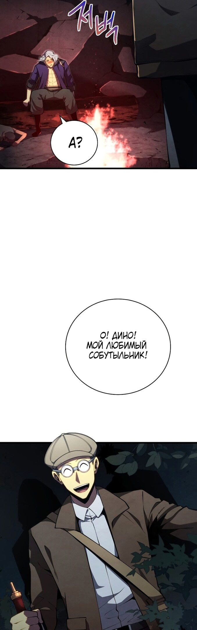Страница 49