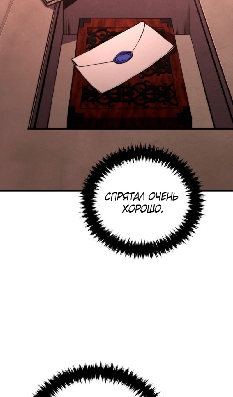 Страница 89