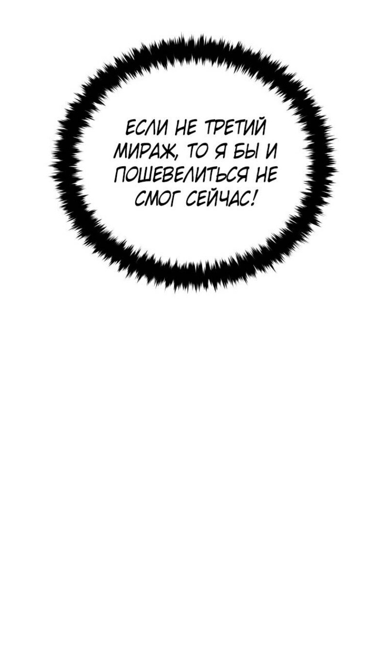 Страница 127
