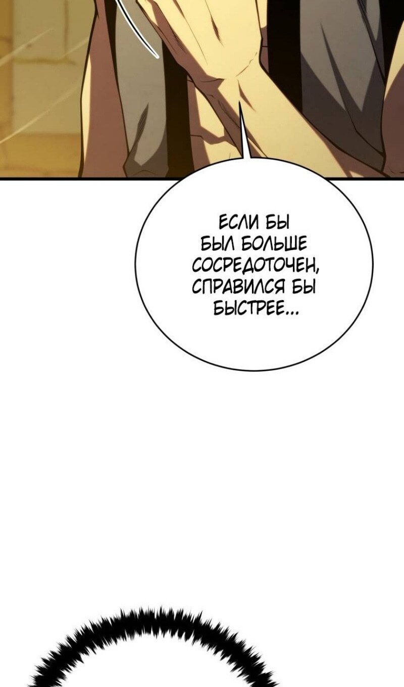 Страница 49