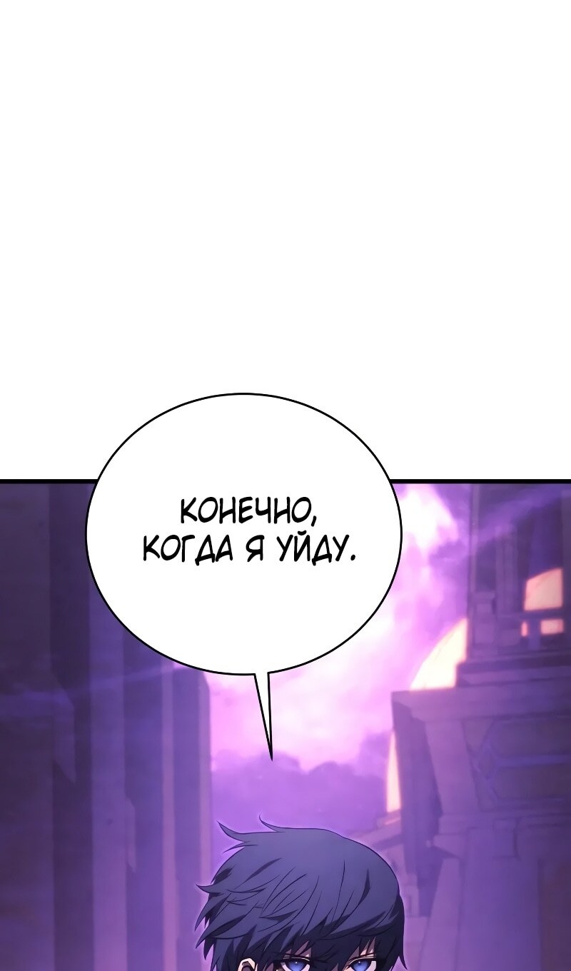 Страница 83
