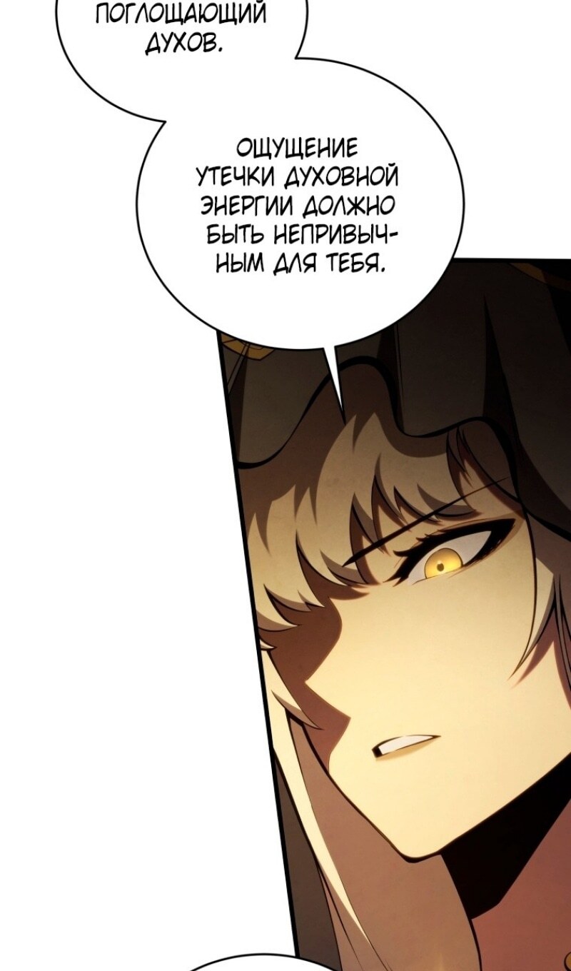 Страница 100