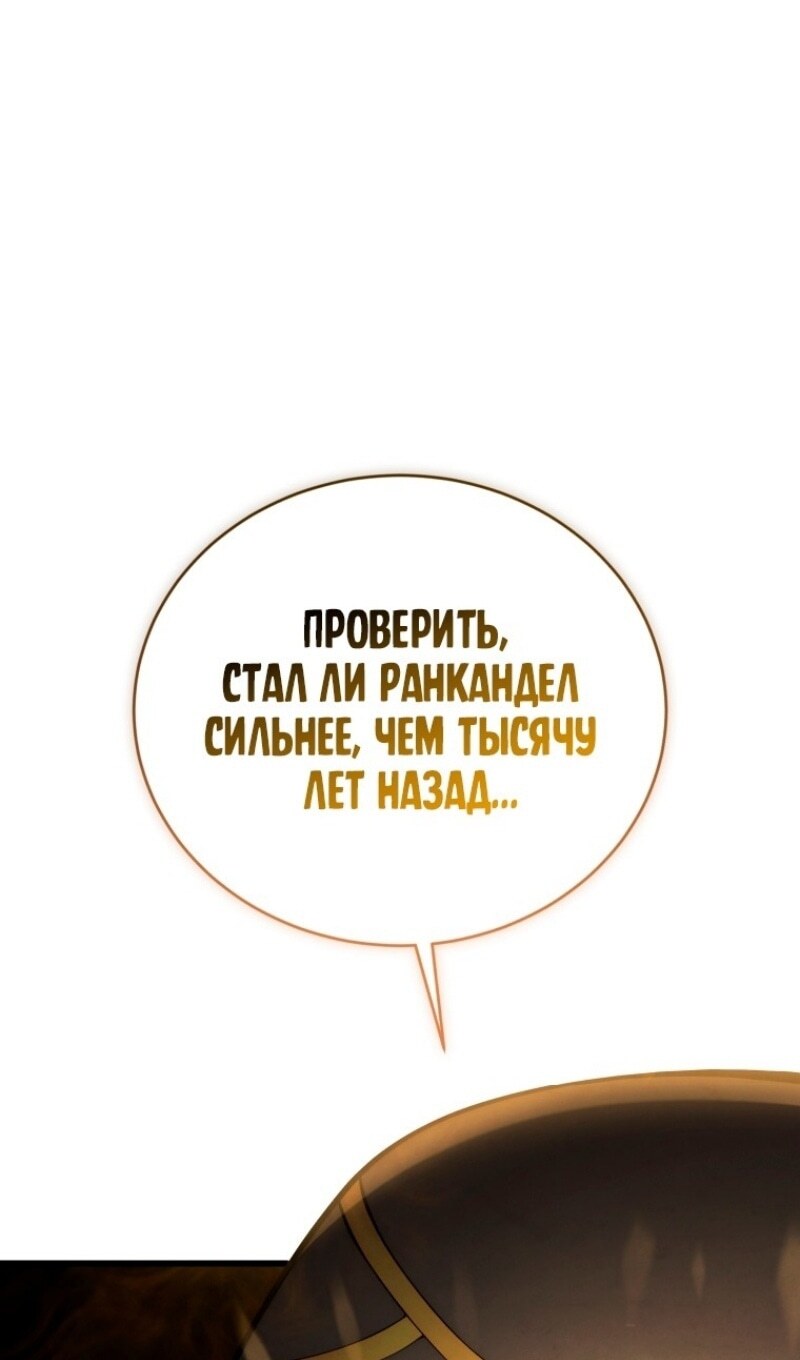 Страница 120