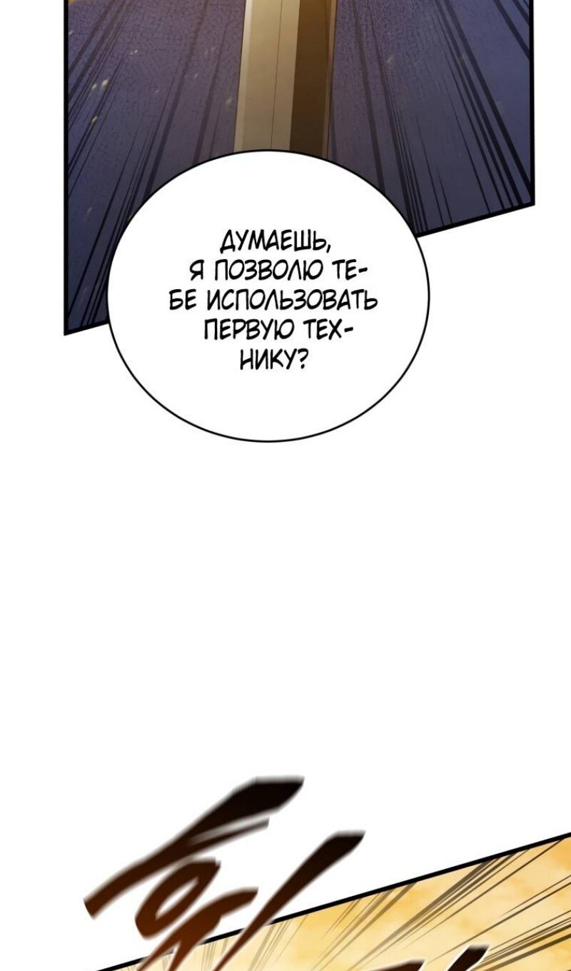 Страница 77