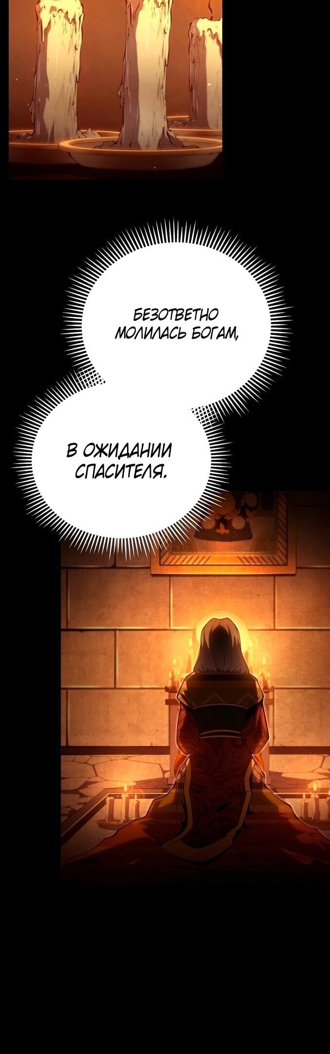 Страница 48