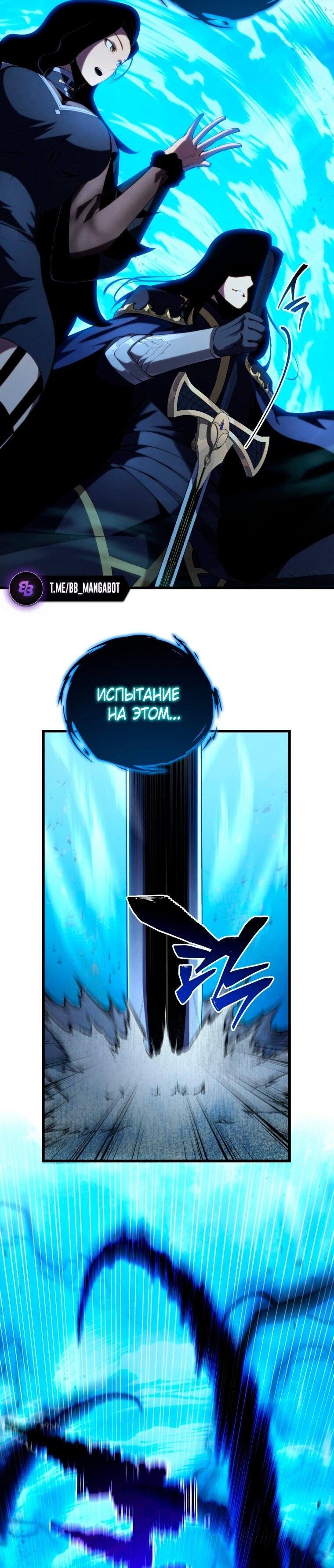 Страница 36