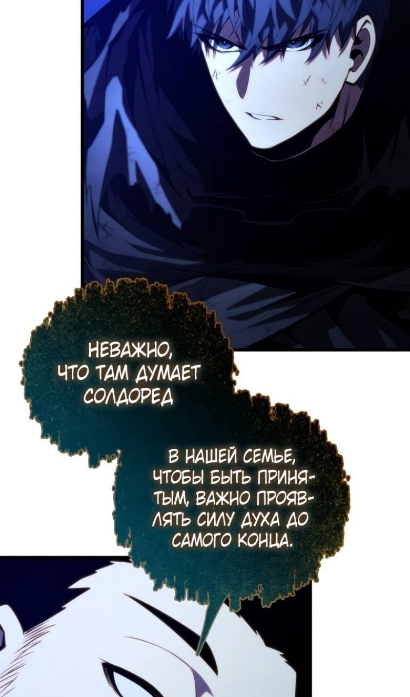 Страница 66