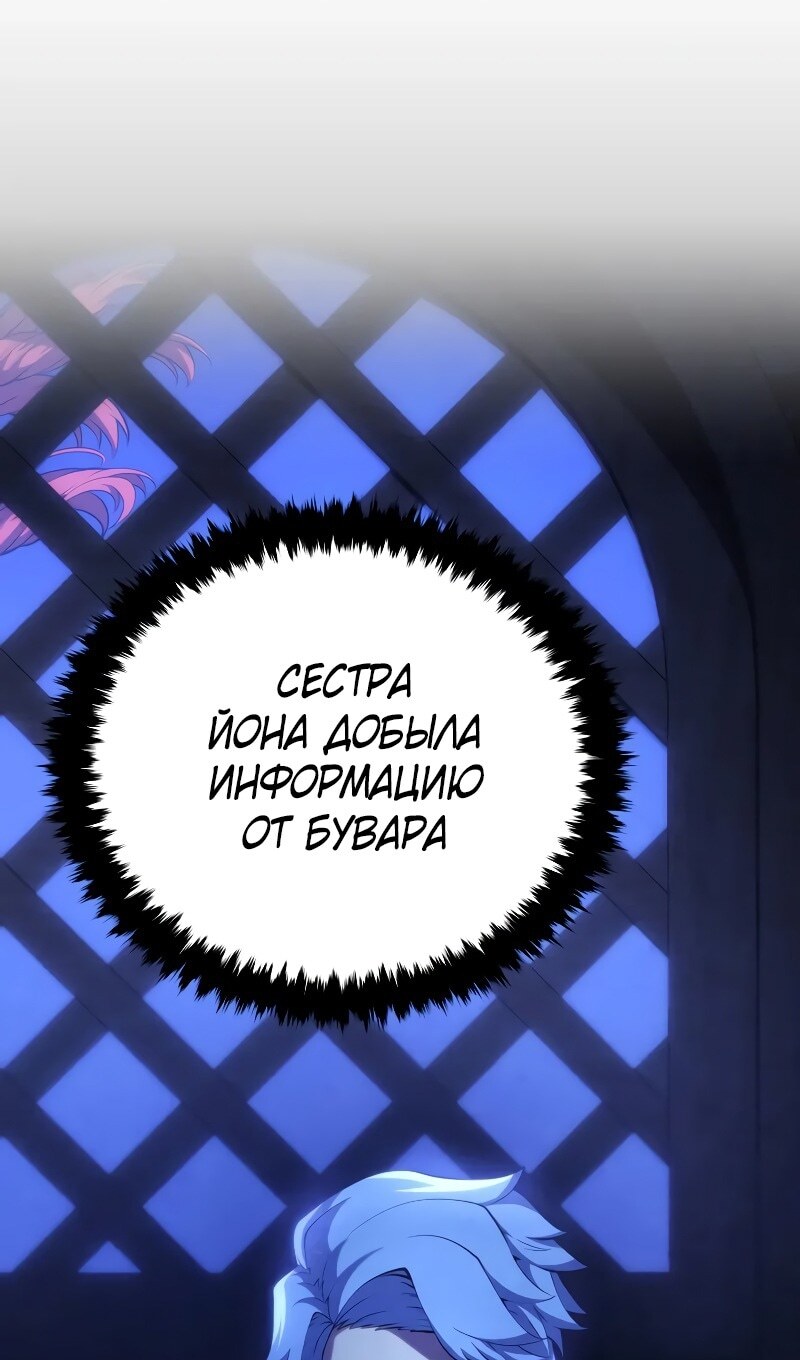Страница 89