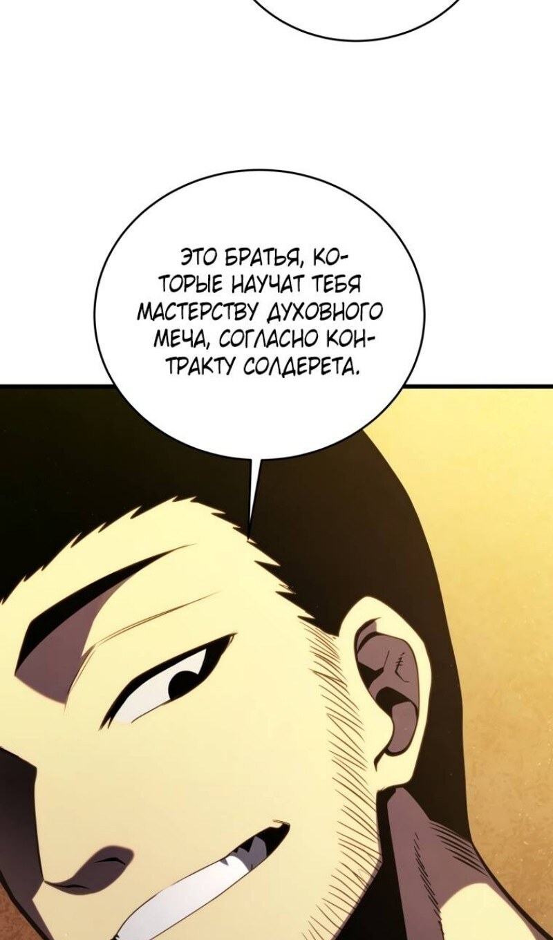 Страница 116