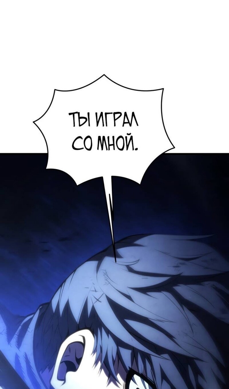 Страница 70